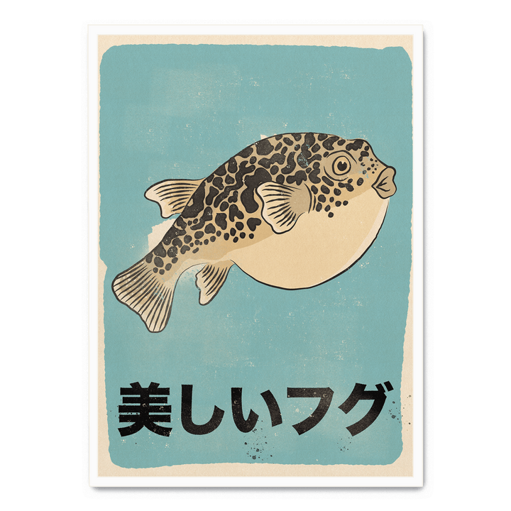 The Beautiful Puffer Fish