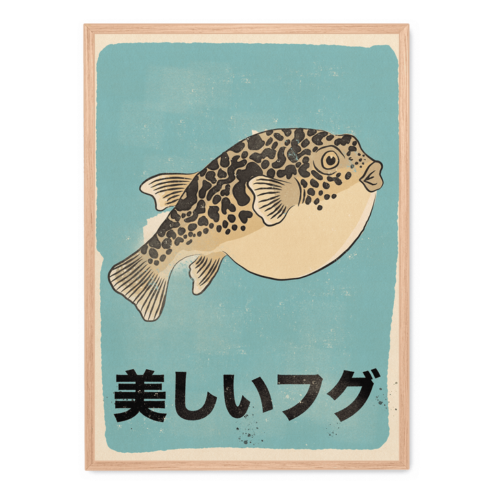 The Beautiful Puffer Fish