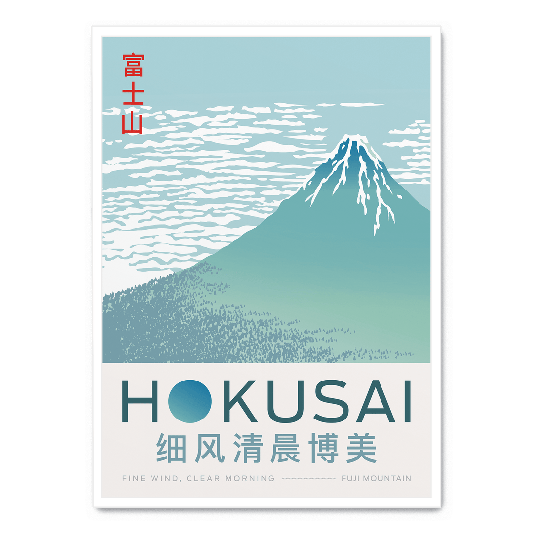 Hokusai - Fine Wind Clear Morning 2