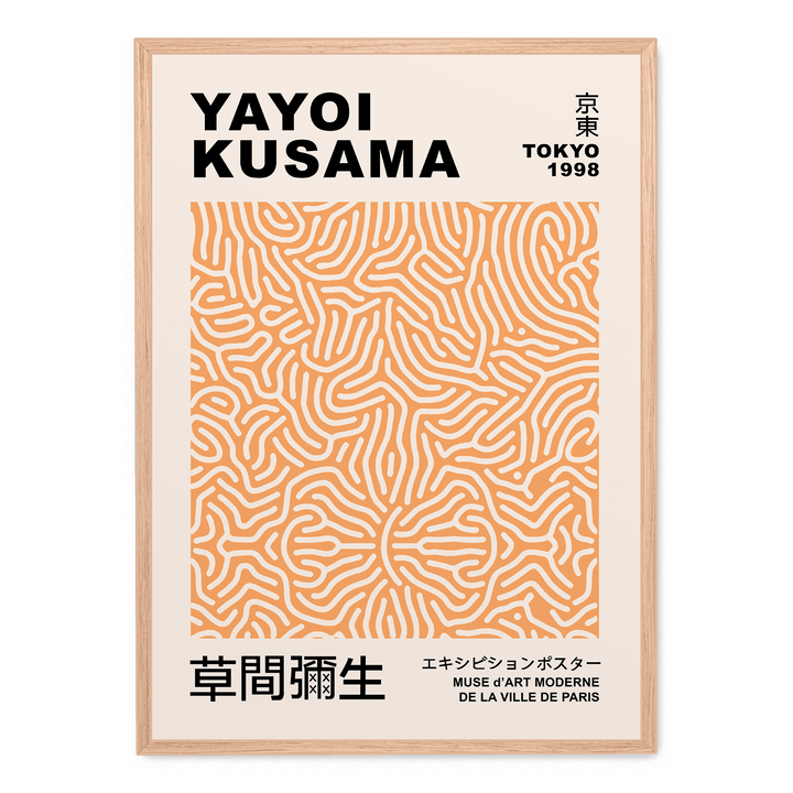Yayoi Kusama - Yellow Pattern