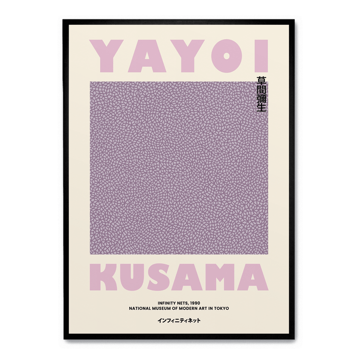 Yayoi Kusama - Purple Infinity Net